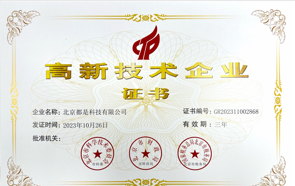 微信图片 20251219143230 573 3