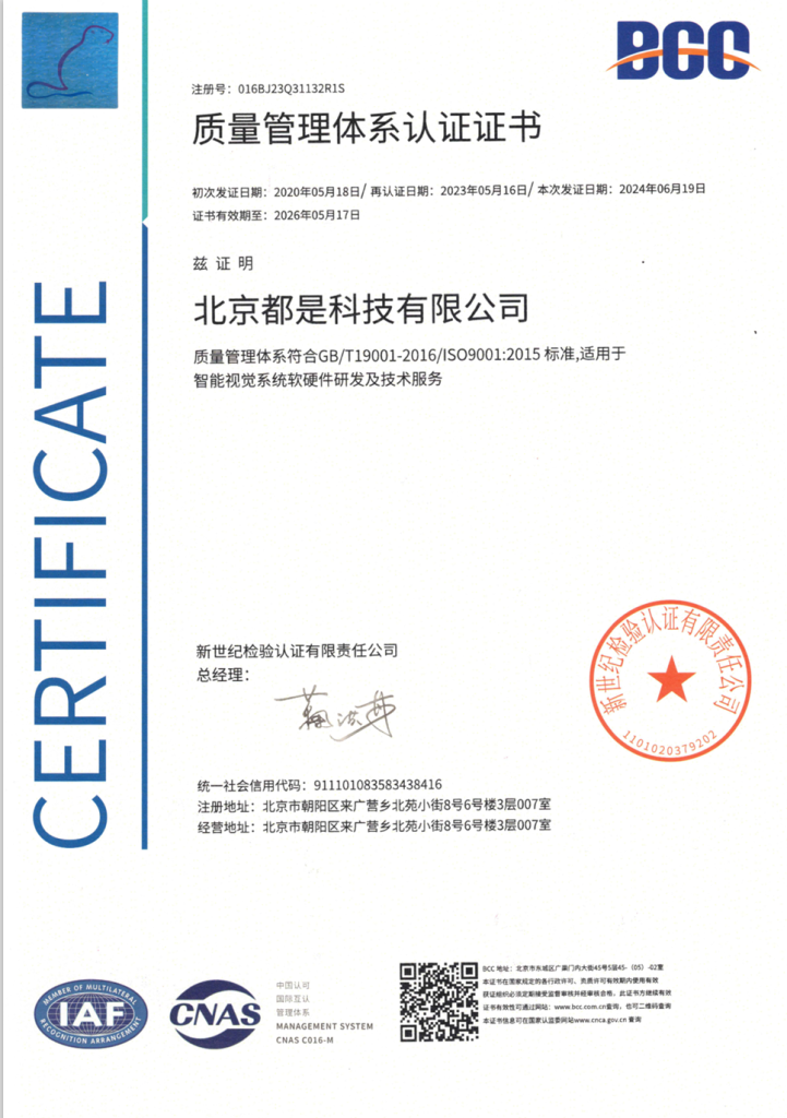 微信图片 20251219143336 575 3