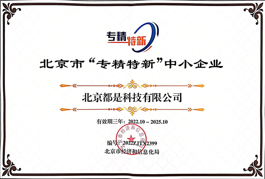 微信图片 20251219143407 576 3