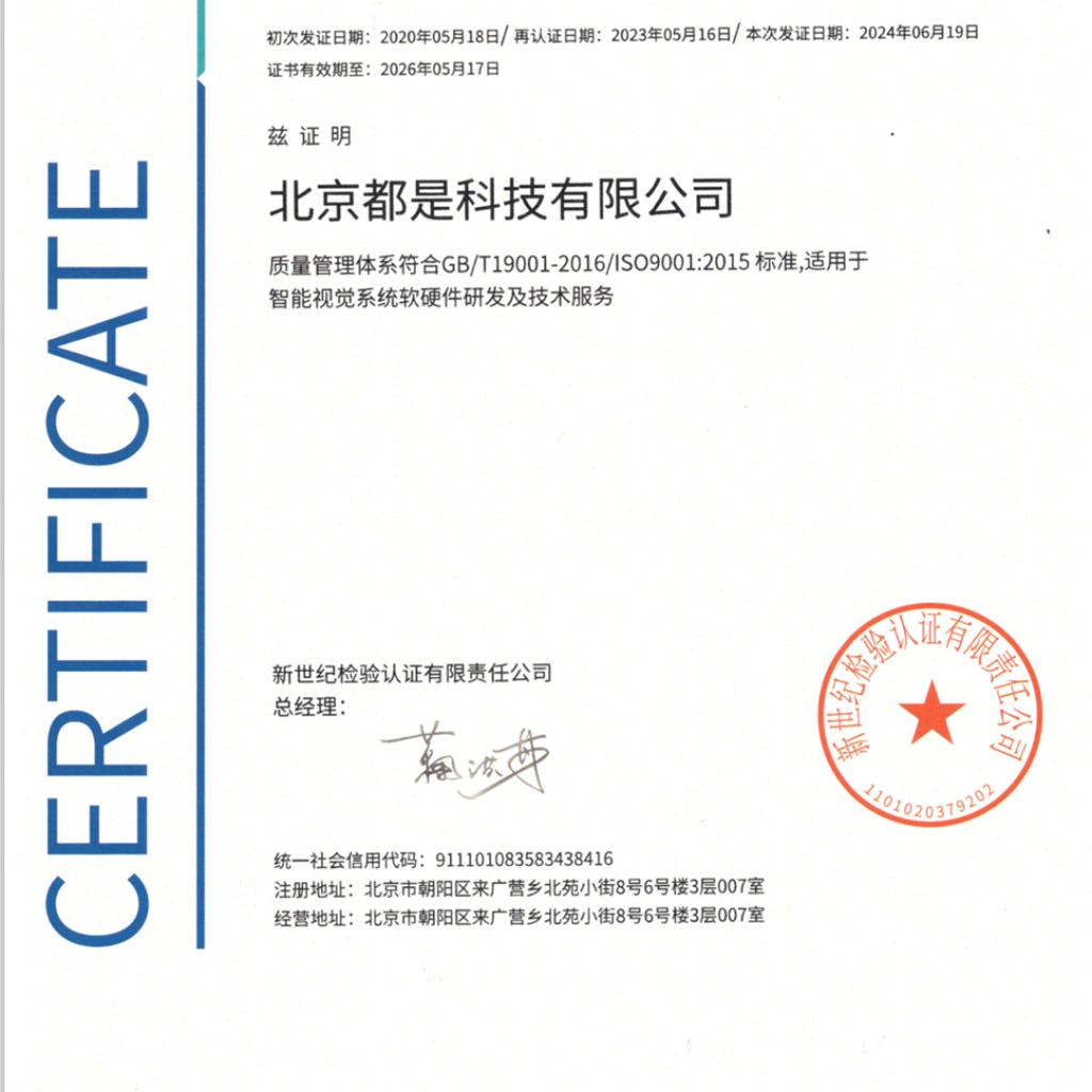 微信图片 20251219143336 575 3